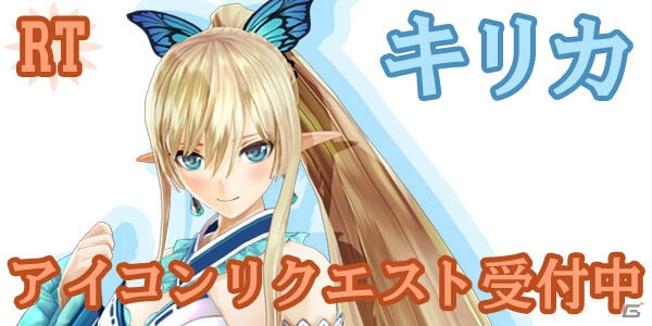 PS3「シャイニング・レゾナンス」お気に入りキャラクターのTwitterアイコンをリクエストできるキャンペーンがスタート！の画像2