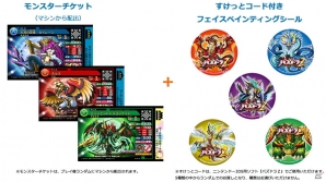 AC「パズドラZ テイマーバトル」が12月18日に“V2”へと進化！モンスターチケットや「パズドラZ」グッズがもらえる先行体験会が開催決定の画像2