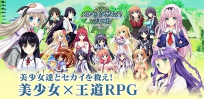 iOS/Android「メガミエンゲイジ！クエスト」【ういんどみる】限定・期間限定イベント開始の画像1