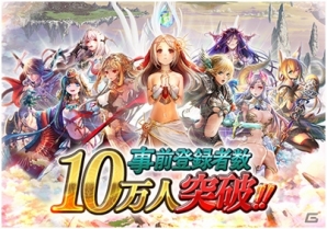 iOS/Android「サモンソウルバトル」の事前登録者数が10万人を突破―キャラクターイラストや新クエストシステムを紹介の画像1