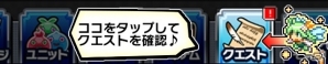 iOS「勇者と1000の魔王」攻撃タイプ＆限界突破を追加するアップデートが実施！全篇フルドットで展開するアニメーションPVが披露の画像10