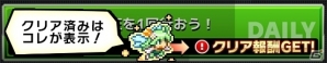iOS「勇者と1000の魔王」攻撃タイプ＆限界突破を追加するアップデートが実施！全篇フルドットで展開するアニメーションPVが披露の画像11
