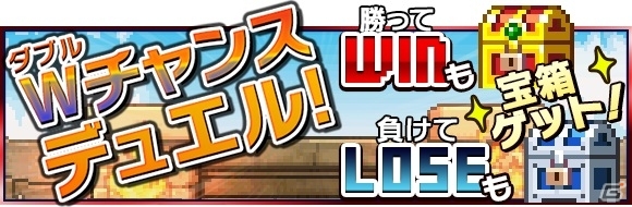 iOS「勇者と1000の魔王」攻撃タイプ＆限界突破を追加するアップデートが実施！全篇フルドットで展開するアニメーションPVが披露の画像12