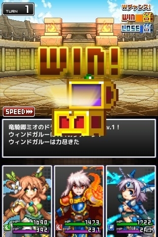 iOS「勇者と1000の魔王」攻撃タイプ＆限界突破を追加するアップデートが実施！全篇フルドットで展開するアニメーションPVが披露の画像14