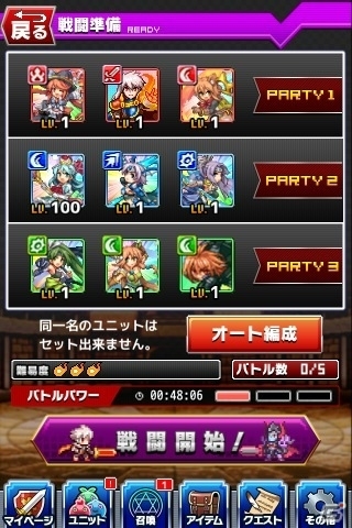 iOS「勇者と1000の魔王」攻撃タイプ＆限界突破を追加するアップデートが実施！全篇フルドットで展開するアニメーションPVが披露の画像19