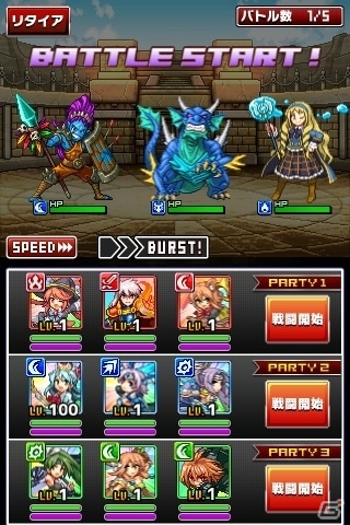 iOS「勇者と1000の魔王」攻撃タイプ＆限界突破を追加するアップデートが実施！全篇フルドットで展開するアニメーションPVが披露の画像20