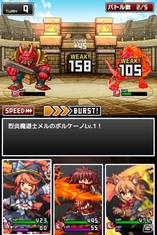 iOS「勇者と1000の魔王」攻撃タイプ＆限界突破を追加するアップデートが実施！全篇フルドットで展開するアニメーションPVが披露の画像21