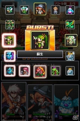 iOS「勇者と1000の魔王」攻撃タイプ＆限界突破を追加するアップデートが実施！全篇フルドットで展開するアニメーションPVが披露の画像22