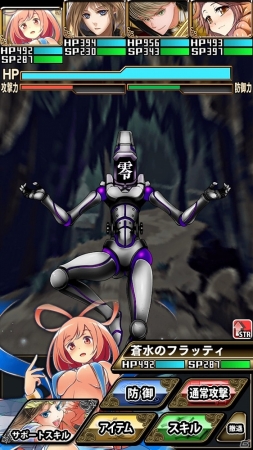 iOS/Android「真いきなり！ラスボス」最悪のボスの侵入を防げ！新シナリオ＆ボスモンスター「ショーグン」が登場！の画像1