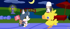 mixiゲーム「チョコボのチョコッと農園」と「陰陽師 平安妖絵巻」とのコラボレーションキャンペーンが開催の画像2