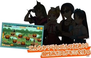 iOS「スマホでゴルフ！ぐるぐるイーグル」新たなイベントモード「ぐるぐるクエスト」登場！幸運のティーでレアアイテムを入手しようの画像8