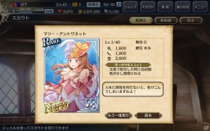 「大航海時代V」海図とメインストーリーが追加されるアップデート「星海を渡る船」実装の画像3