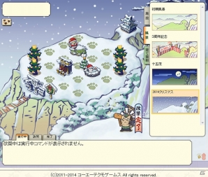 「のぶニャがの野望」iOS/Android向けアプリが配信開始！新たなねこ武将7体が登場するアップデート「冬将軍」も実施の画像3