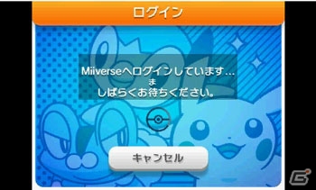 「ポケモンアートアカデミー×ポケモンカードゲーム イラストコンテスト」の開催が決定―ピカチュウの着せ替えイラスト＆好きなポケモンのイラストを投稿しよう！の画像15