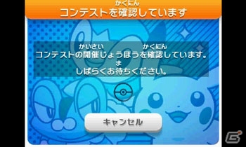「ポケモンアートアカデミー×ポケモンカードゲーム イラストコンテスト」の開催が決定―ピカチュウの着せ替えイラスト＆好きなポケモンのイラストを投稿しよう！の画像18