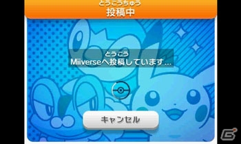 「ポケモンアートアカデミー×ポケモンカードゲーム イラストコンテスト」の開催が決定―ピカチュウの着せ替えイラスト＆好きなポケモンのイラストを投稿しよう！の画像24