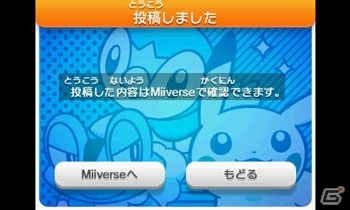 「ポケモンアートアカデミー×ポケモンカードゲーム イラストコンテスト」の開催が決定―ピカチュウの着せ替えイラスト＆好きなポケモンのイラストを投稿しよう！の画像25