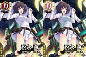 Mobage版「真剣で私に恋しなさい！P」レイドイベント第七弾「波乱の始まり？小雪特製 おとぎ物語」開催の画像5