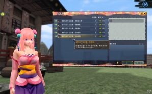 PS4/PC「鬼斬」1周年記企画第2弾「プレゼントキャンペーン」などが開催！アクション性を大幅に拡張する新要素満載の大型アップデートもの画像20