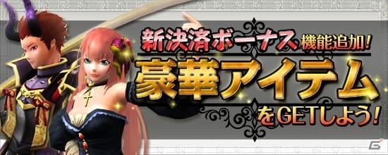 PS4/PC「鬼斬」1周年記企画第2弾「プレゼントキャンペーン」などが開催！アクション性を大幅に拡張する新要素満載の大型アップデートもの画像4
