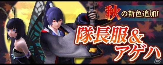 PS4/PC「鬼斬」1周年記企画第2弾「プレゼントキャンペーン」などが開催！アクション性を大幅に拡張する新要素満載の大型アップデートもの画像9