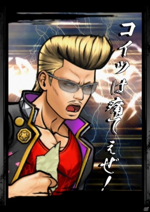 iOS/Android「口先番長」が第18回文化庁メディア芸術祭にて「審査委員会推薦作品」に選出の画像4