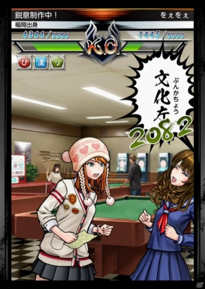 iOS/Android「口先番長」が第18回文化庁メディア芸術祭にて「審査委員会推薦作品」に選出の画像8