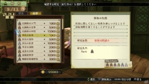 PS Vita「エスカ＆ロジーのアトリエ Plus ～黄昏の空の錬金術士～」ニオは姉の情報を手に入れるために開発班へ―ウィルベルとニオのドレスコスチュームも紹介の画像21