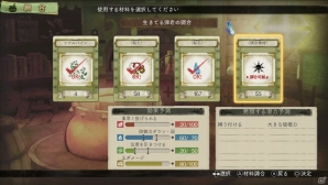 PS Vita「エスカ＆ロジーのアトリエ Plus ～黄昏の空の錬金術士～」ニオは姉の情報を手に入れるために開発班へ―ウィルベルとニオのドレスコスチュームも紹介の画像22
