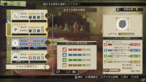 PS Vita「エスカ＆ロジーのアトリエ Plus ～黄昏の空の錬金術士～」ニオは姉の情報を手に入れるために開発班へ―ウィルベルとニオのドレスコスチュームも紹介の画像23