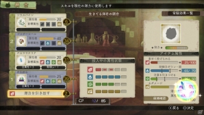 PS Vita「エスカ＆ロジーのアトリエ Plus ～黄昏の空の錬金術士～」ニオは姉の情報を手に入れるために開発班へ―ウィルベルとニオのドレスコスチュームも紹介の画像25