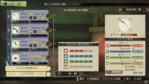 PS Vita「エスカ＆ロジーのアトリエ Plus ～黄昏の空の錬金術士～」ニオは姉の情報を手に入れるために開発班へ―ウィルベルとニオのドレスコスチュームも紹介の画像28