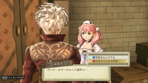 PS Vita「エスカ＆ロジーのアトリエ Plus ～黄昏の空の錬金術士～」ニオは姉の情報を手に入れるために開発班へ―ウィルベルとニオのドレスコスチュームも紹介の画像6