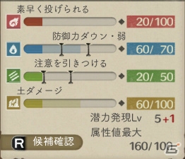 PS Vita「エスカ＆ロジーのアトリエ Plus ～黄昏の空の錬金術士～」ニオは姉の情報を手に入れるために開発班へ―ウィルベルとニオのドレスコスチュームも紹介の画像26