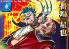 iOS/Android「激突！ブレイク学園」激ガチャに美食倶楽部「番場 星也」が登場―進化アイテムが手に入るクエストも実施
