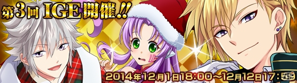 iOS/Android「アイドリズム」第3回アイドリズム総選挙イベントが開始！ナンバーワンアイドルには新曲や新イラストの追加もの画像1