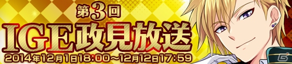 iOS/Android「アイドリズム」第3回アイドリズム総選挙イベントが開始！ナンバーワンアイドルには新曲や新イラストの追加もの画像2