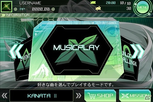 iOS「CROSS×BEATS」祝・1周年記念！チケットなどがもらえる4大記念キャンペーンが実施の画像3