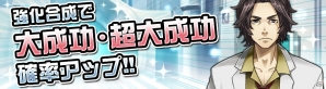 iOS/Android「消滅都市」が200万ダウンロードを突破！イベント復刻やゲリラクエスト開催など7大キャンペーンを実施の画像5