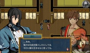 受け継がれてきた血が招くのは破滅か救済か―Android用和風ファンタジーRPG「厄災の血」が配信の画像2