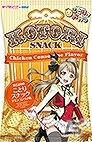 ラブライブ！×セガ―描き下ろしフィギュアやクリアファイル20種がもらえる「セガスタッフイメージガール 凛ちゃん就任記念！キャンペーン」が開催の画像34