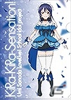 ラブライブ！×セガ―描き下ろしフィギュアやクリアファイル20種がもらえる「セガスタッフイメージガール 凛ちゃん就任記念！キャンペーン」が開催の画像11
