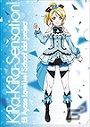 ラブライブ！×セガ―描き下ろしフィギュアやクリアファイル20種がもらえる「セガスタッフイメージガール 凛ちゃん就任記念！キャンペーン」が開催の画像2