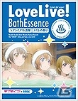 ラブライブ！×セガ―描き下ろしフィギュアやクリアファイル20種がもらえる「セガスタッフイメージガール 凛ちゃん就任記念！キャンペーン」が開催の画像27