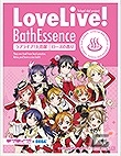 ラブライブ！×セガ―描き下ろしフィギュアやクリアファイル20種がもらえる「セガスタッフイメージガール 凛ちゃん就任記念！キャンペーン」が開催の画像28