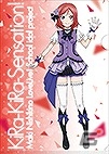 ラブライブ！×セガ―描き下ろしフィギュアやクリアファイル20種がもらえる「セガスタッフイメージガール 凛ちゃん就任記念！キャンペーン」が開催の画像6