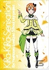 ラブライブ！×セガ―描き下ろしフィギュアやクリアファイル20種がもらえる「セガスタッフイメージガール 凛ちゃん就任記念！キャンペーン」が開催の画像9