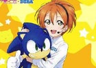 ラブライブ！×セガ―描き下ろしフィギュアやクリアファイル20種がもらえる「セガスタッフイメージガール 凛ちゃん就任記念！キャンペーン」が開催