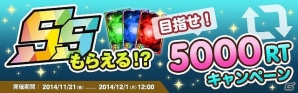 iOS/Android「ドラゴンポーカー」竜石や女神スキルフェアリーを手に入れるチャンス！「クリスマスキャンペーン」が開催！の画像9