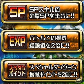 iOS/Android「ドラゴンポーカー」竜石や女神スキルフェアリーを手に入れるチャンス！「クリスマスキャンペーン」が開催！の画像7